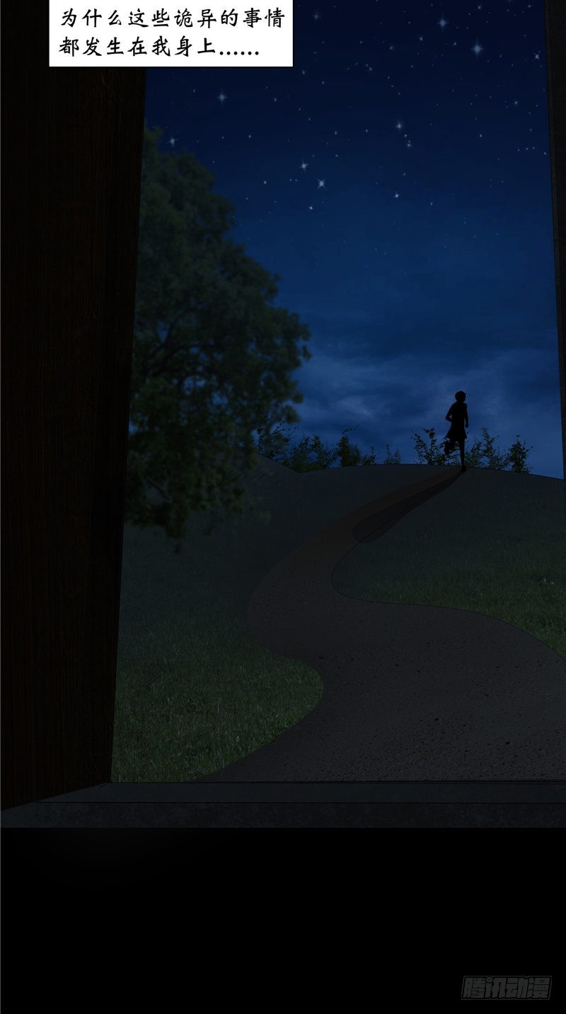 第23话 血色猫脚印-第23话