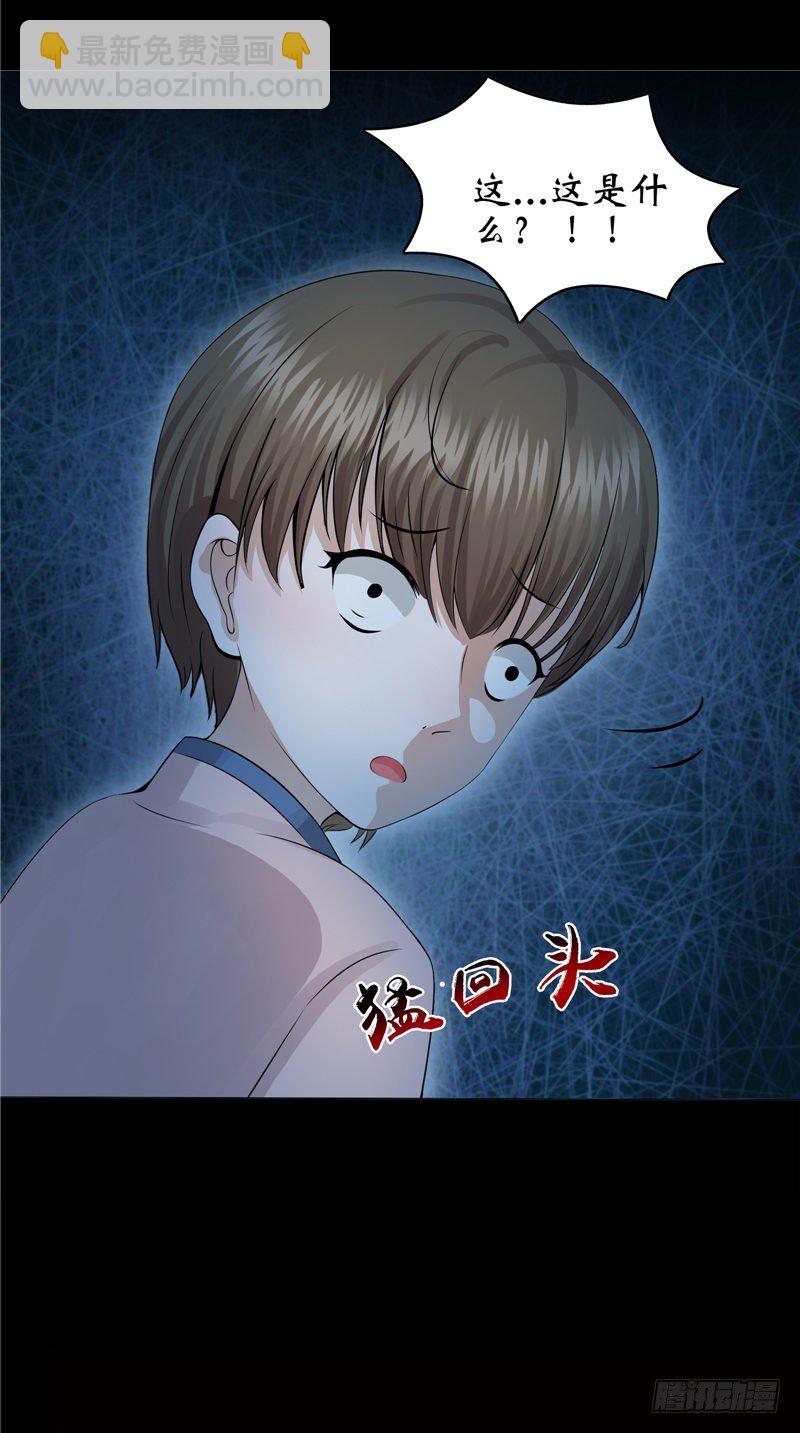 第23话 血色猫脚印-第23话