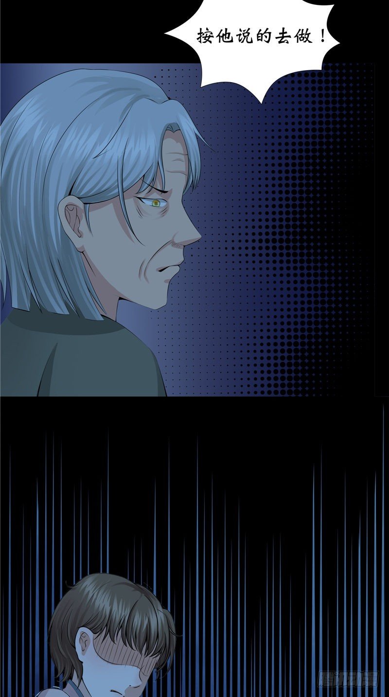 第23话 血色猫脚印-第23话