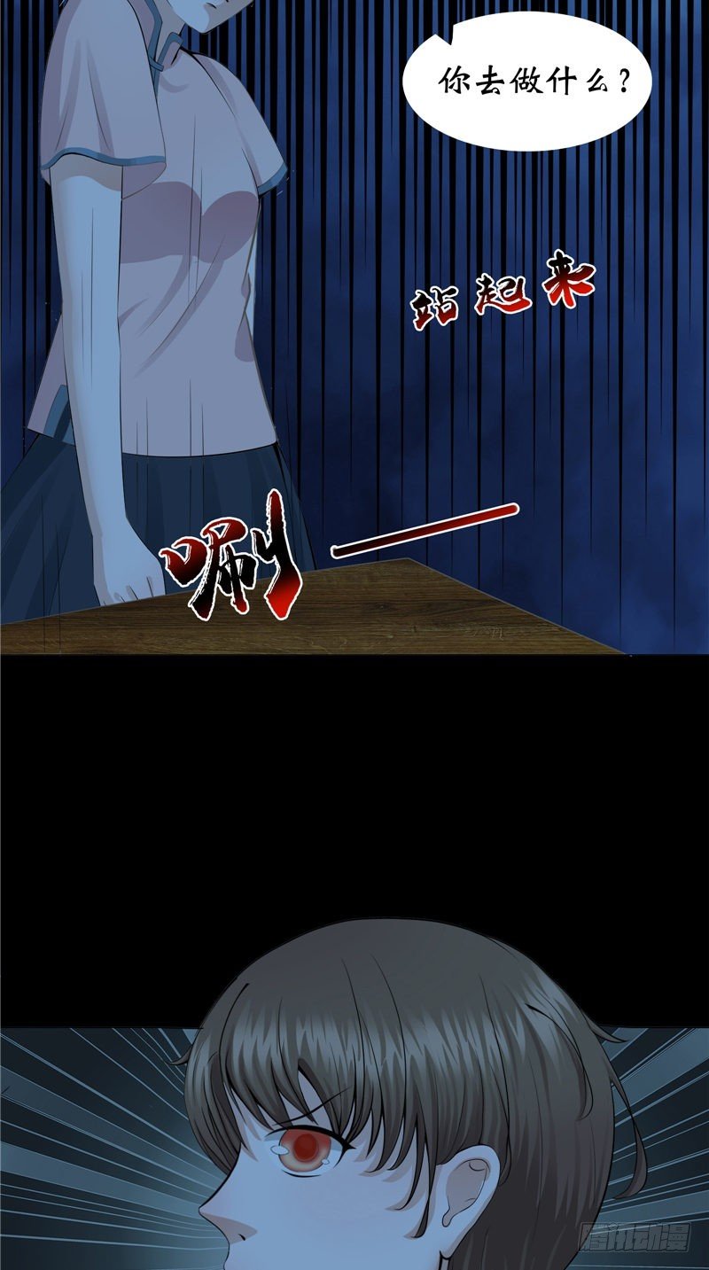 第23话 血色猫脚印-第23话