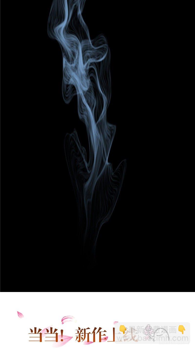 第23话 血色猫脚印-第23话