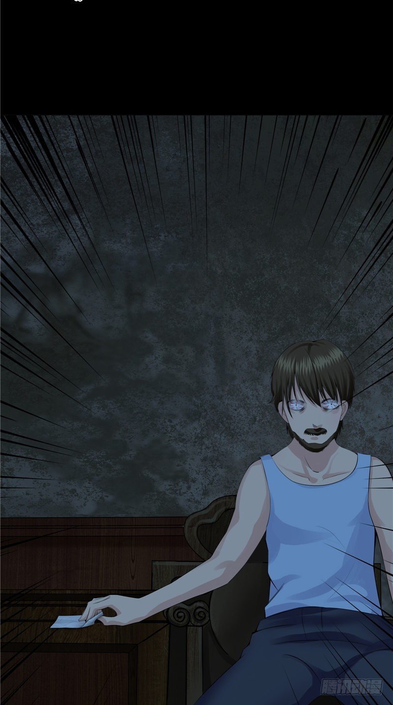 第23话 血色猫脚印-第23话