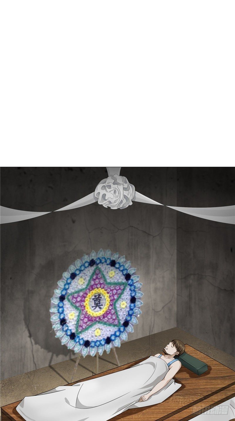 第25话 纸人祭奠-第25话