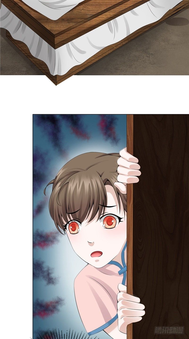 第25话 纸人祭奠-第25话