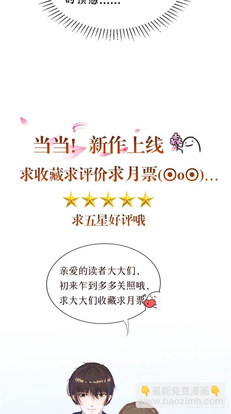 第25话 纸人祭奠-第25话