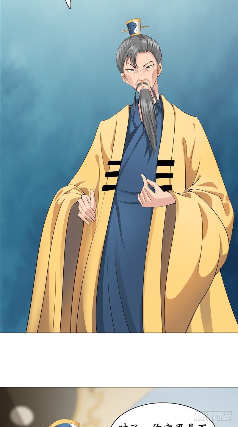 第25话 纸人祭奠-第25话