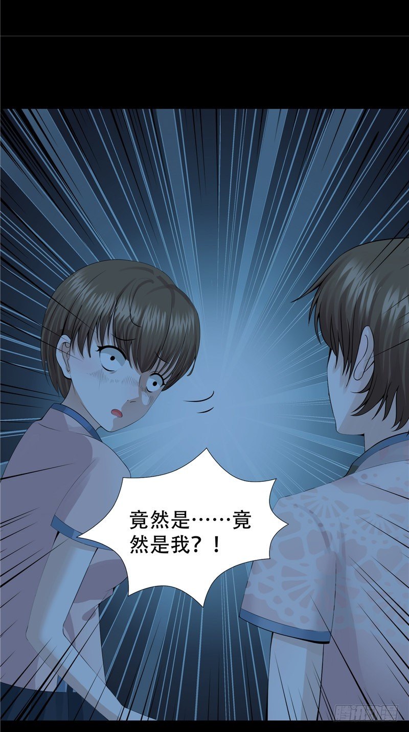 第27话 另一个我-第27话