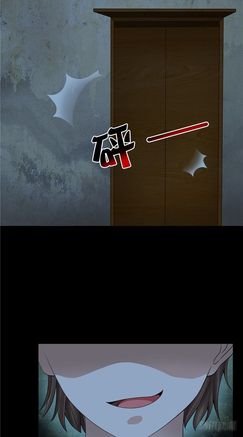 第27话 另一个我-第27话