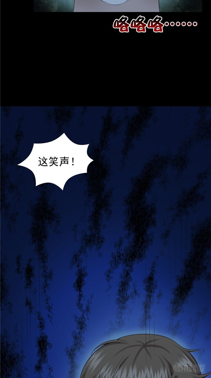 第27话 另一个我-第27话