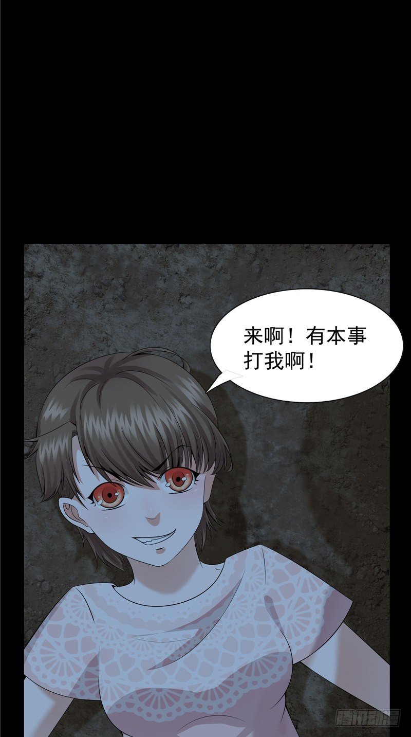 第27话 另一个我-第27话