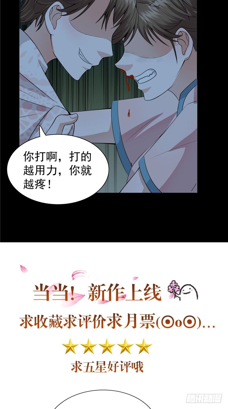 第27话 另一个我-第27话