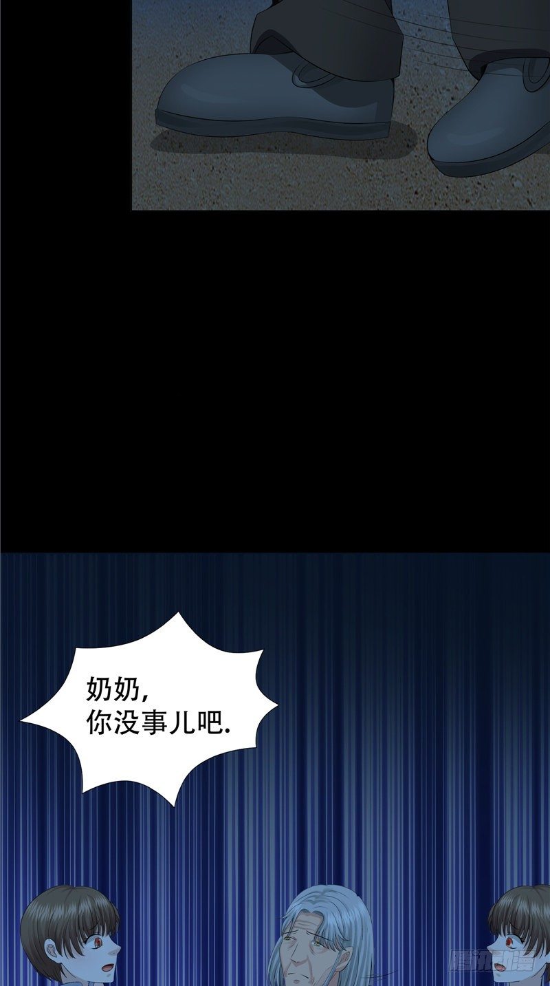 第27话 另一个我-第27话