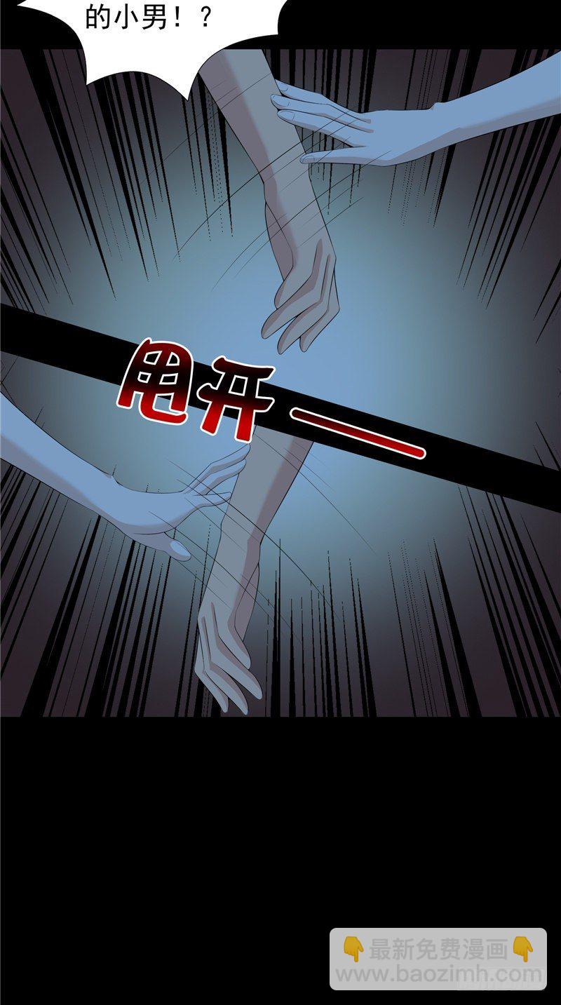 第27话 另一个我-第27话