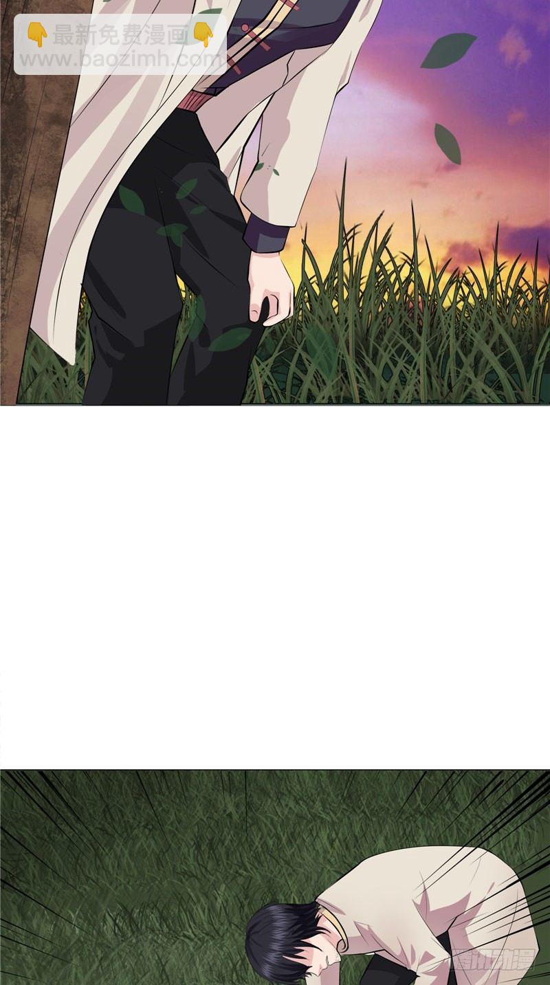 第29话 墓边坟-第29话