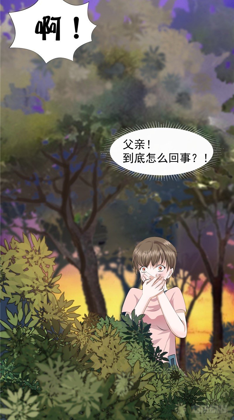 第29话 墓边坟-第29话