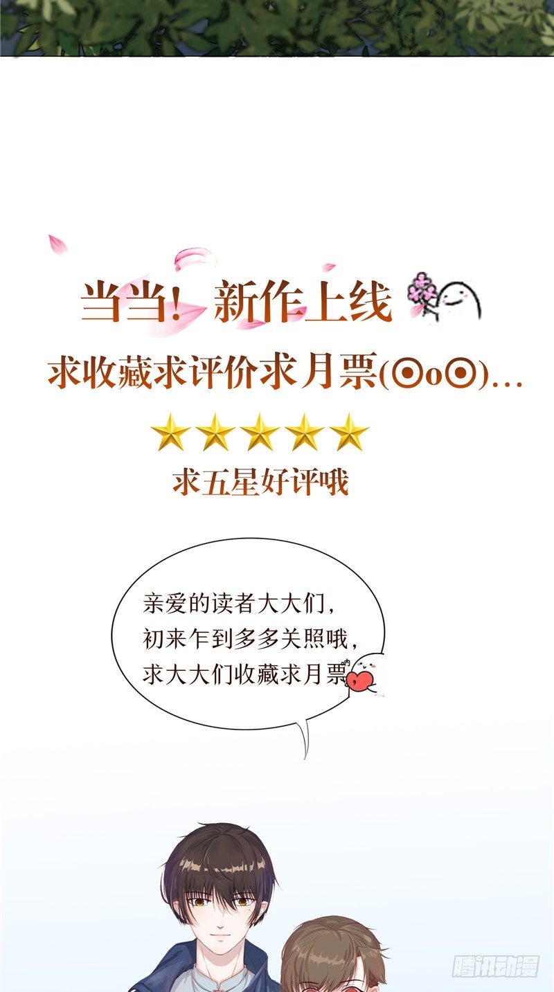 第29话 墓边坟-第29话