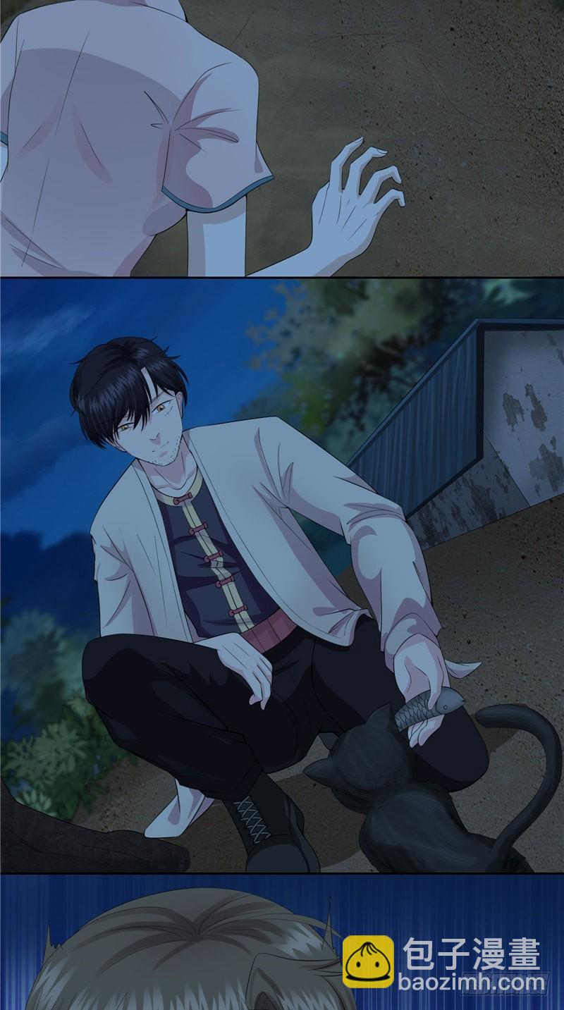 第31话 疑心重重-第31话