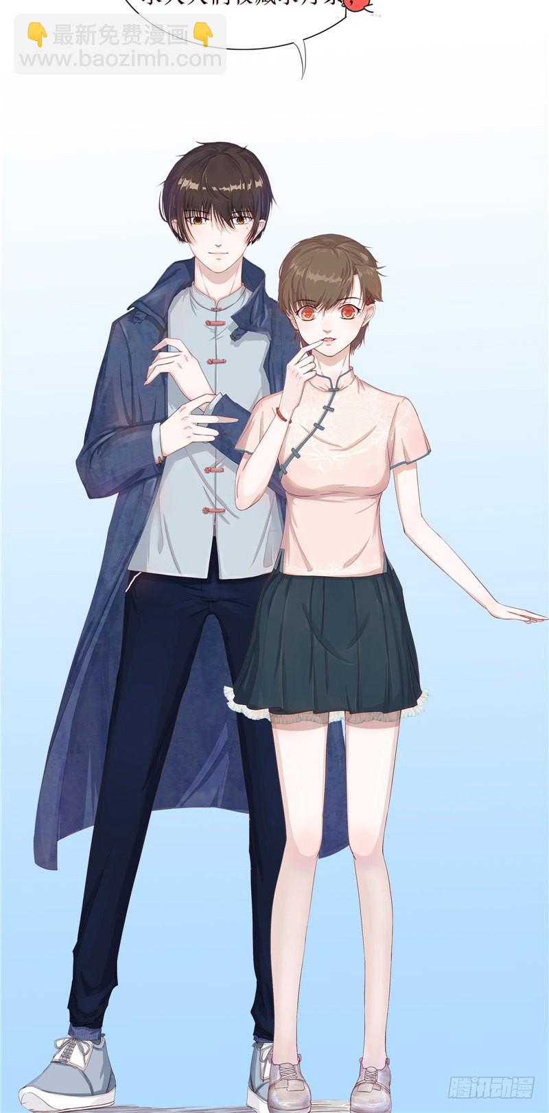 第31话 疑心重重-第31话