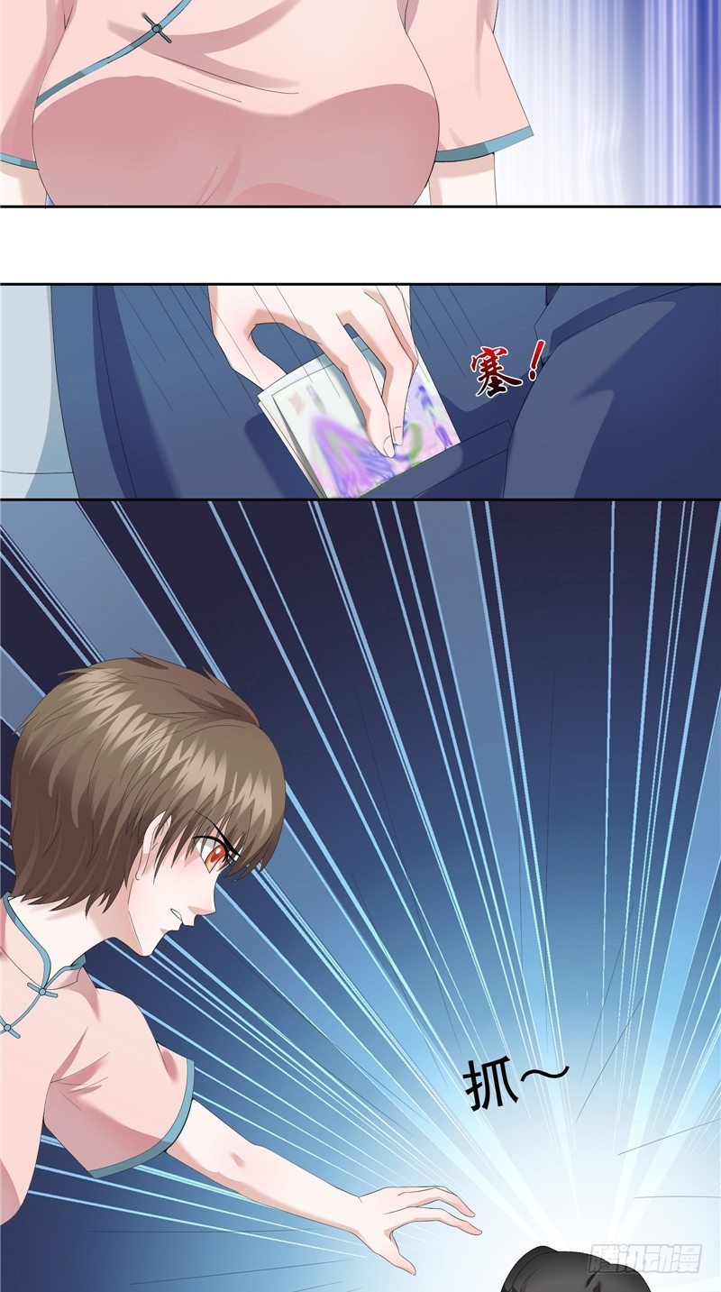 第33话 奇怪的人-第33话