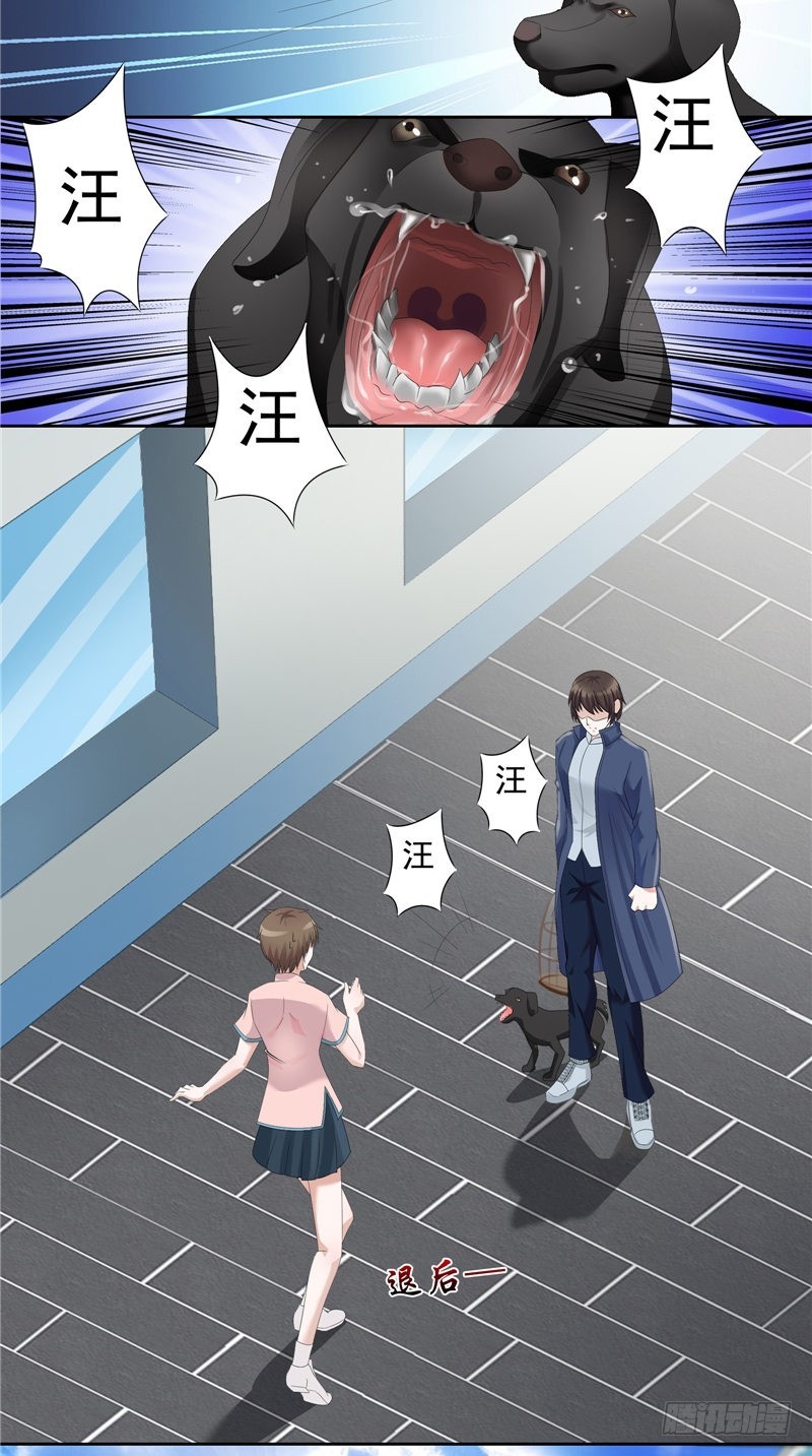 第33话 奇怪的人-第33话