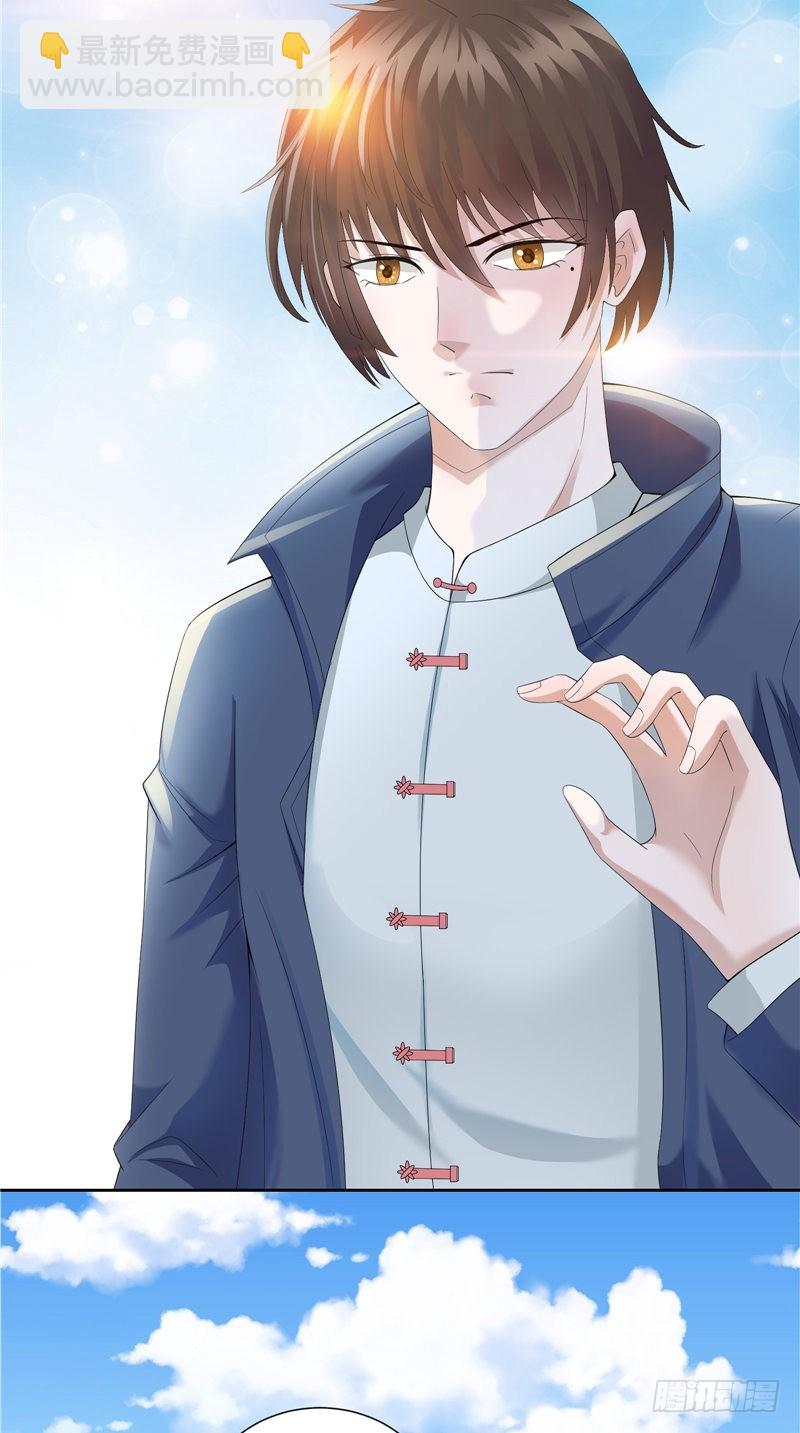 第33话 奇怪的人-第33话