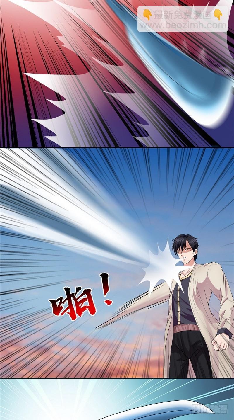 第37话 早就认识-第37话