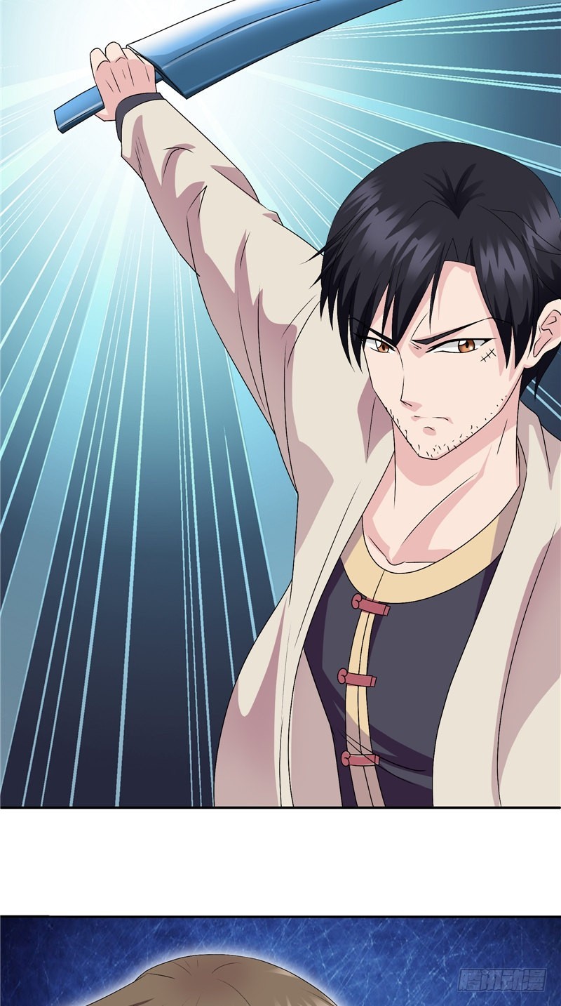 第37话 早就认识-第37话