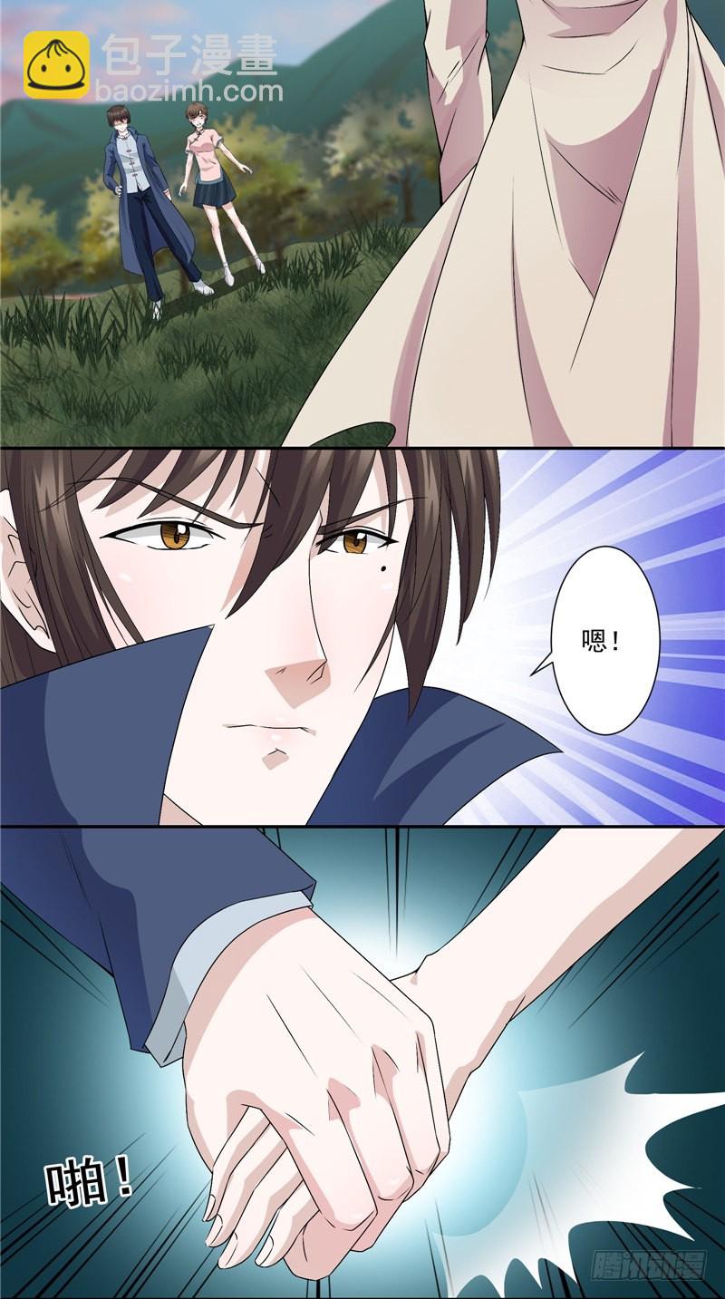 第37话 早就认识-第37话