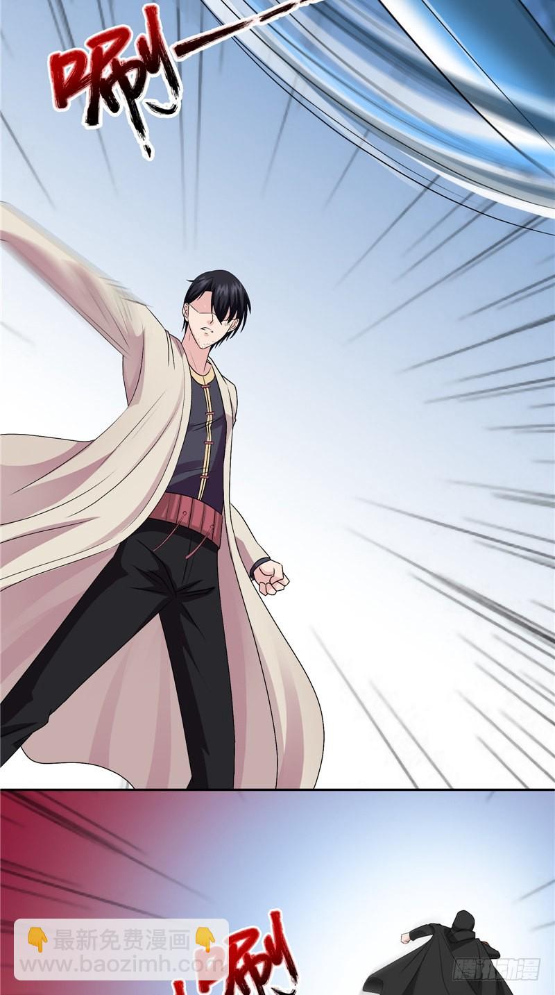 第37话 早就认识-第37话