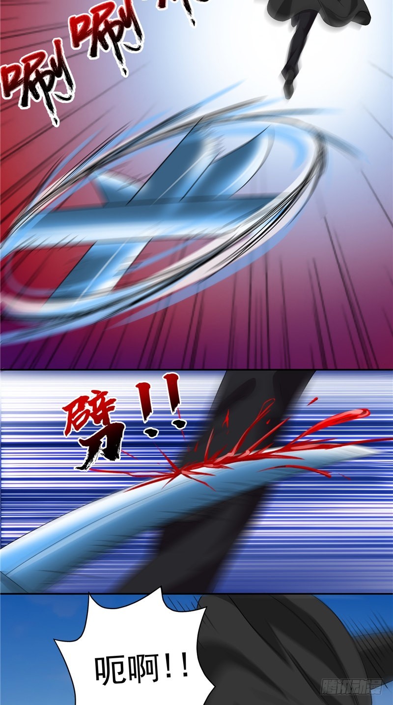 第37话 早就认识-第37话