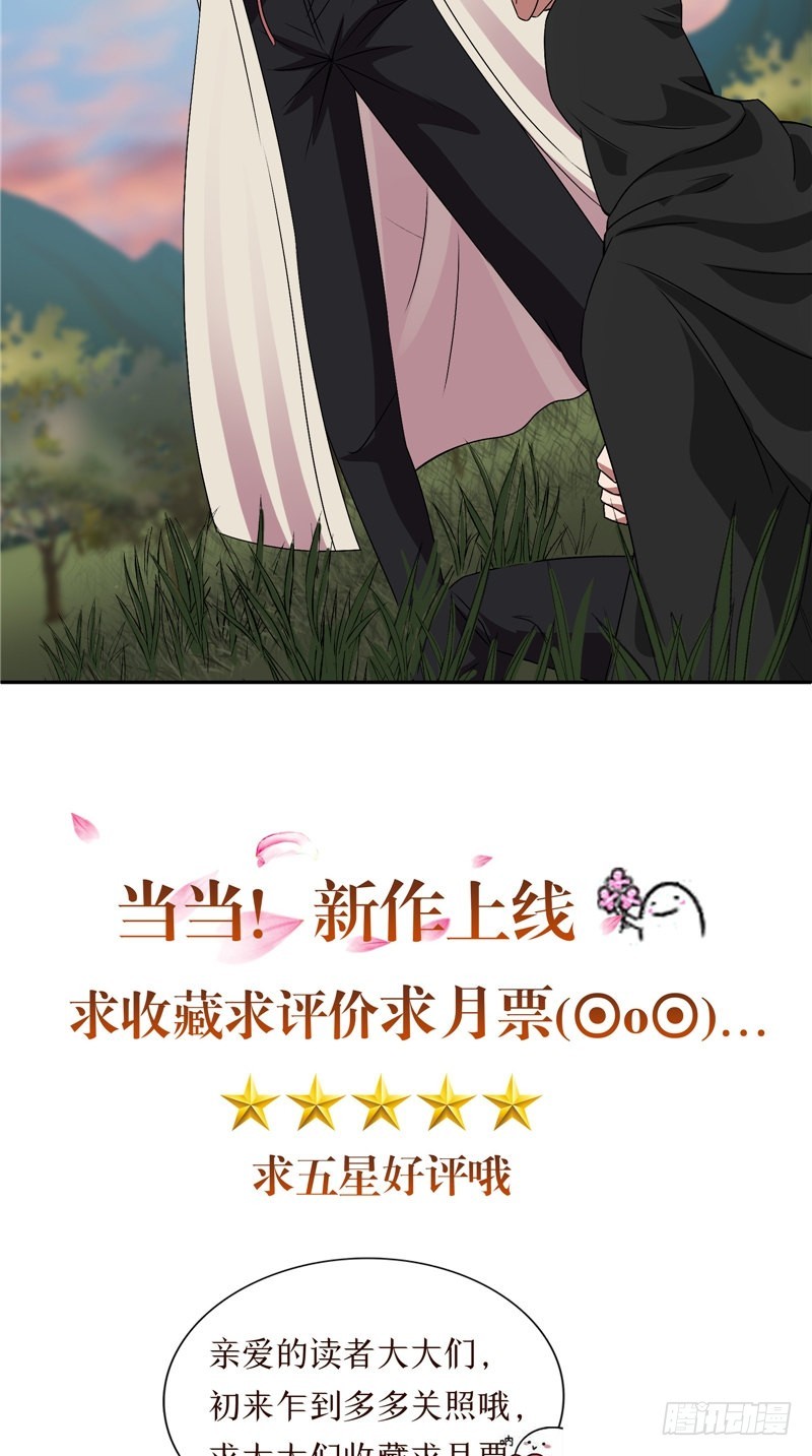 第37话 早就认识-第37话