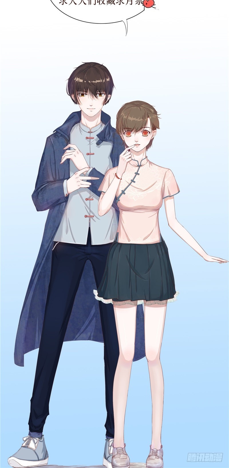 第37话 早就认识-第37话