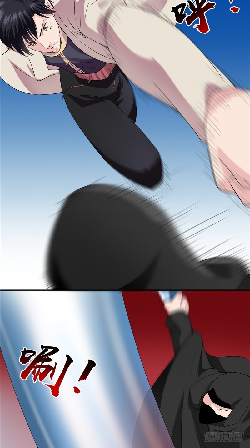 第37话 早就认识-第37话