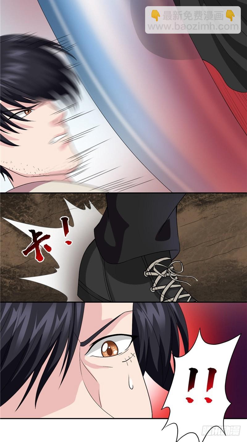 第37话 早就认识-第37话