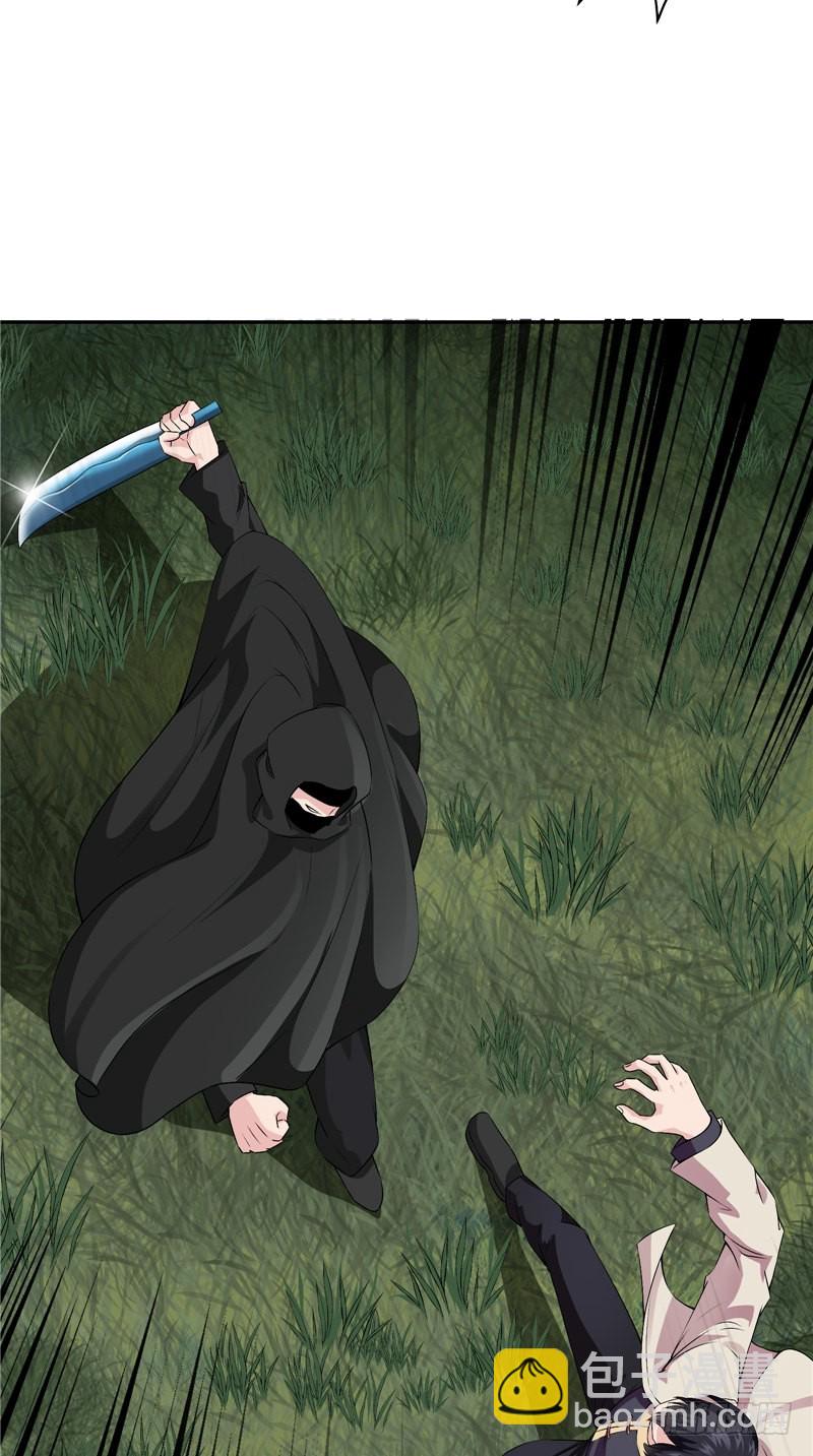 第37话 早就认识-第37话