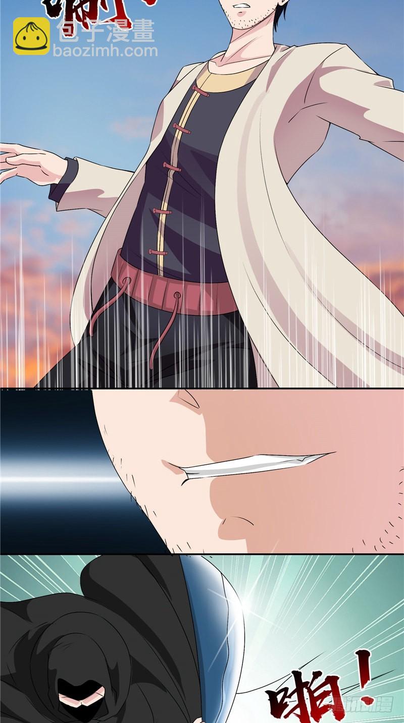 第37话 早就认识-第37话