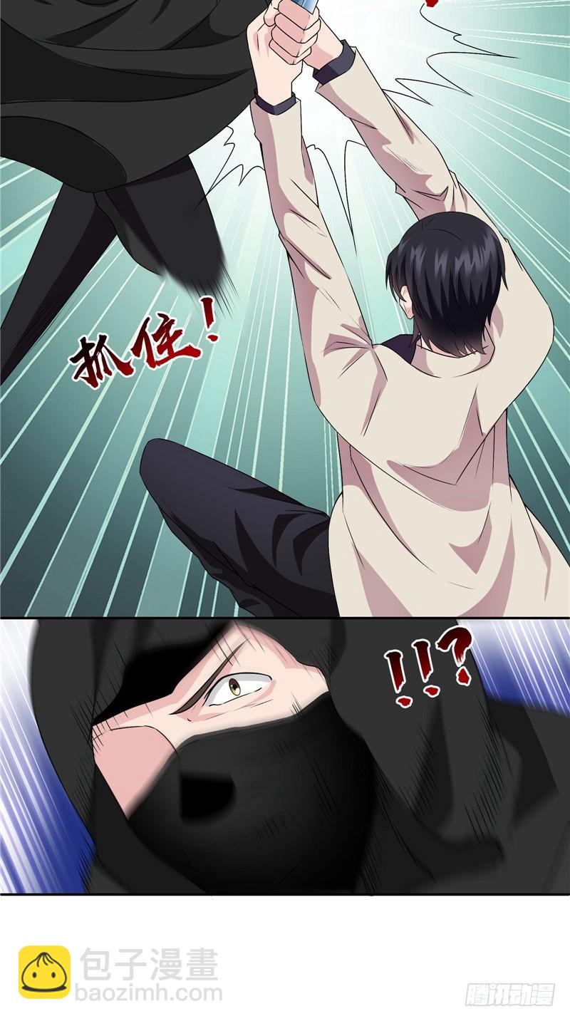 第37话 早就认识-第37话