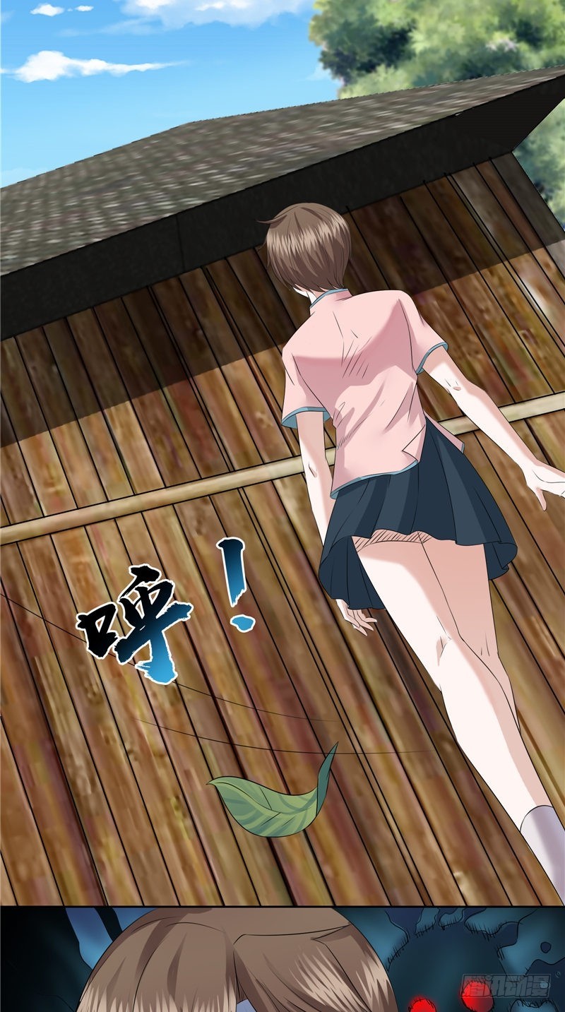 第39话 老王头-第39话