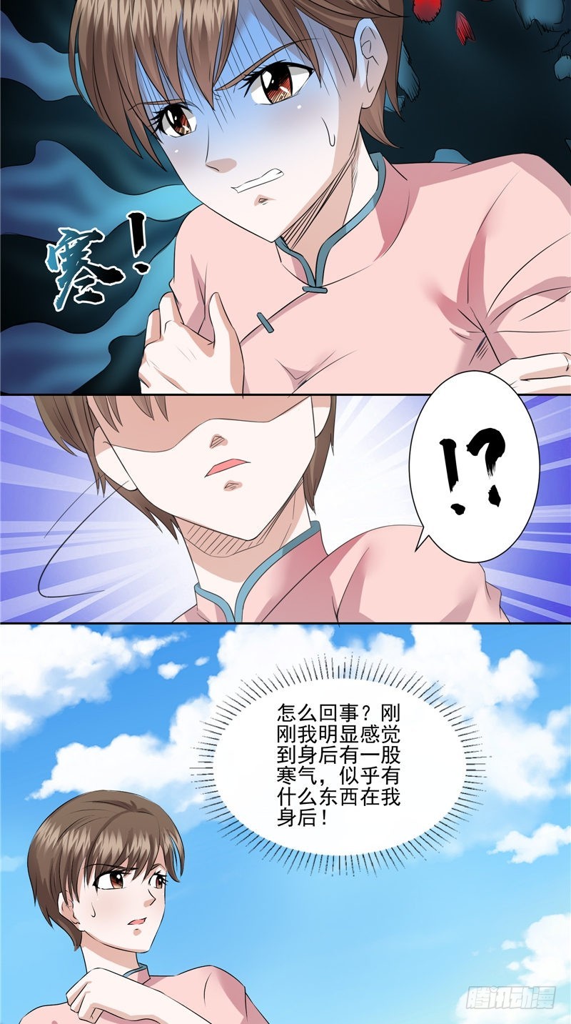 第39话 老王头-第39话