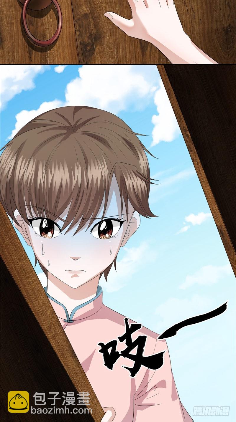 第39话 老王头-第39话