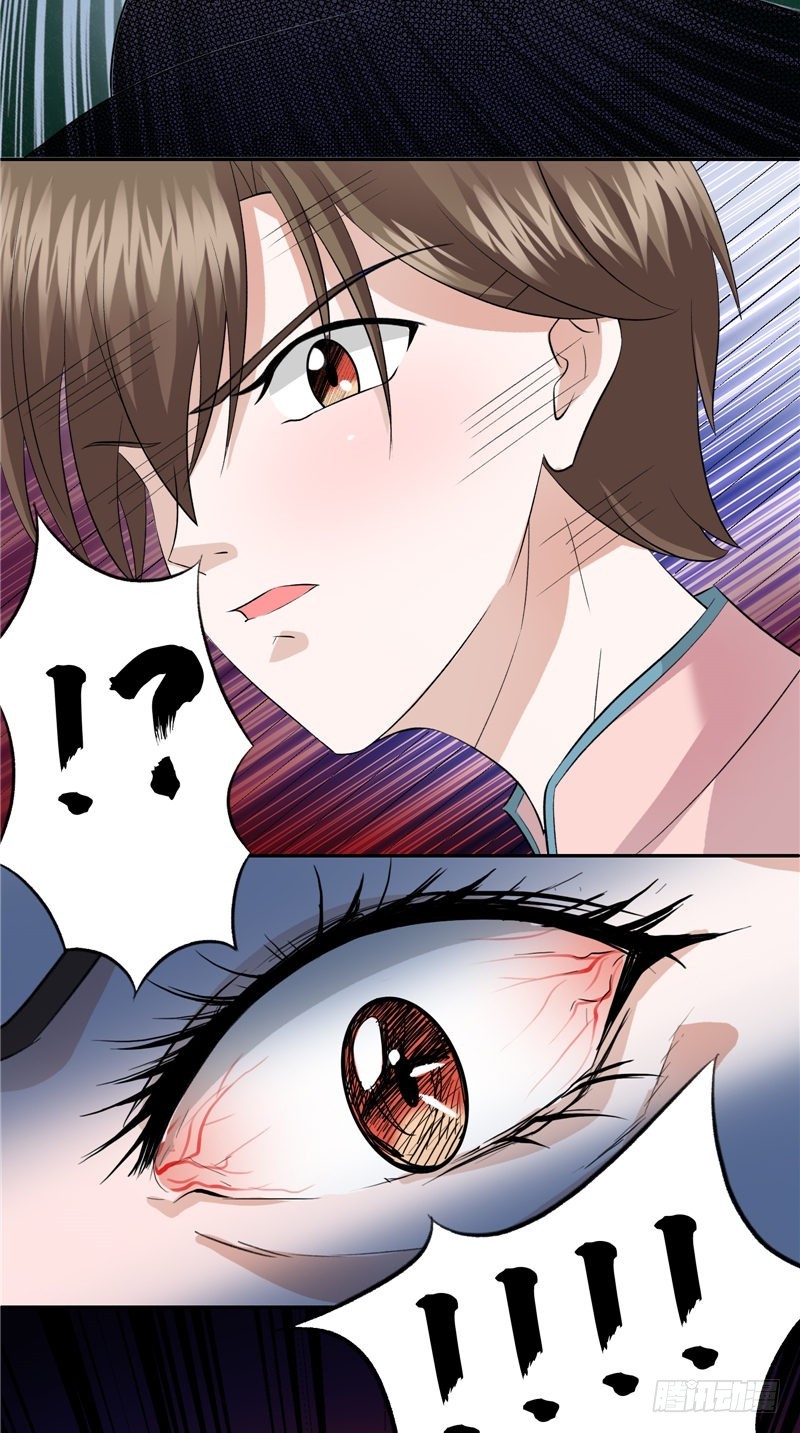 第39话 老王头-第39话