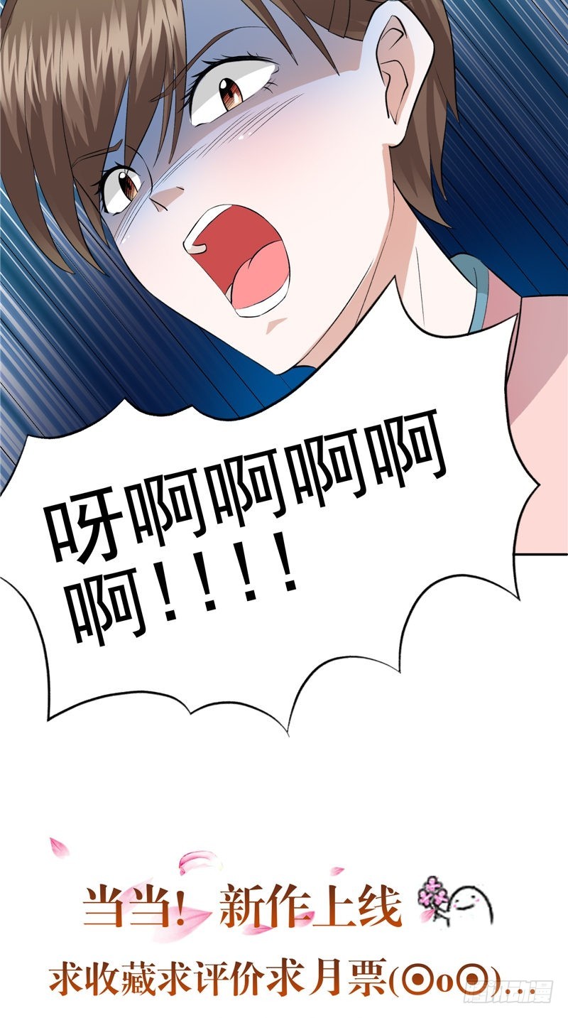 第39话 老王头-第39话