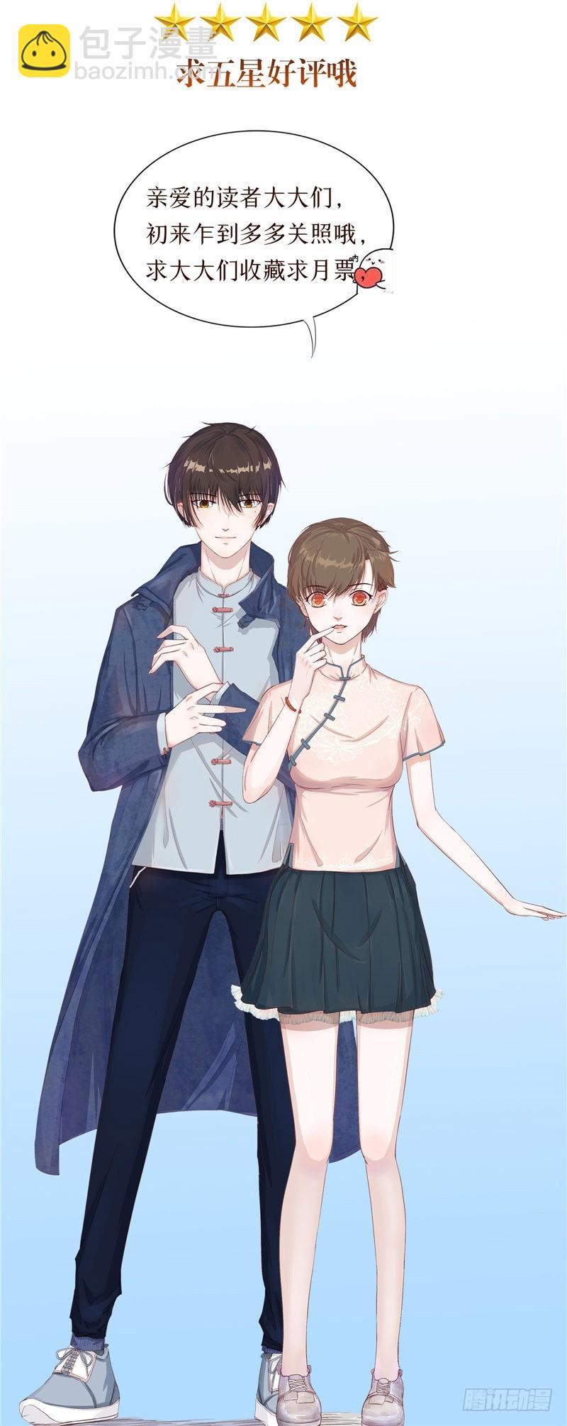 第39话 老王头-第39话