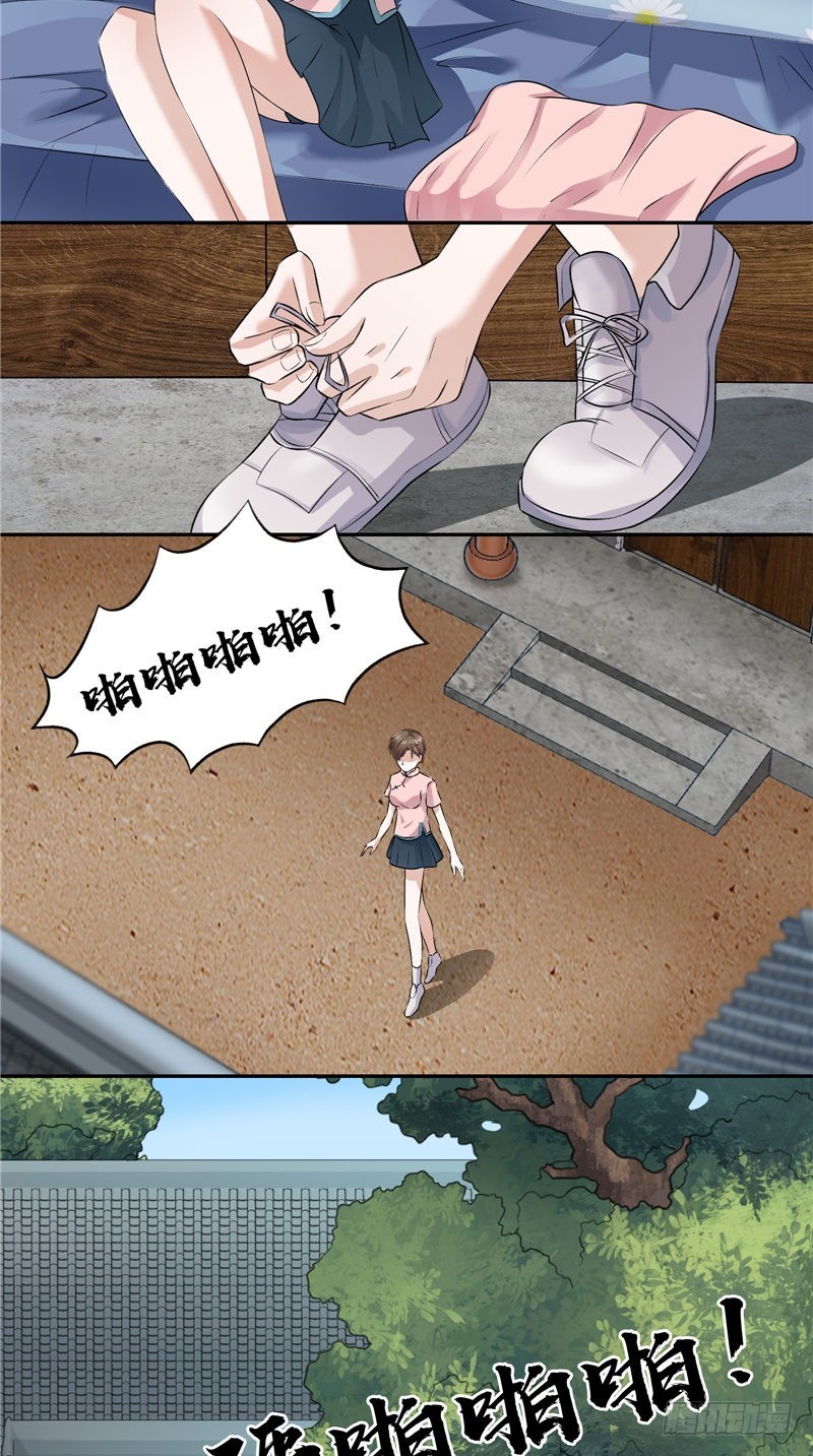 第39话 老王头-第39话