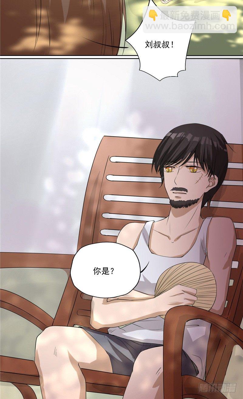 第5话 红棺借命-第5话