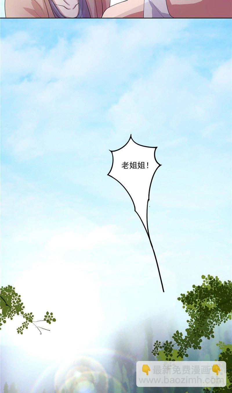 第5话 红棺借命-第5话