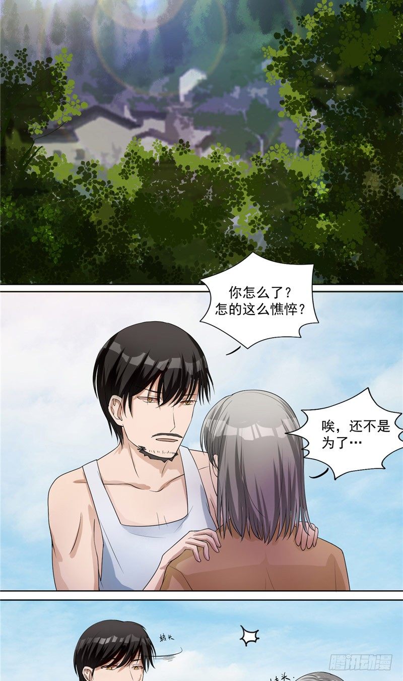 第5话 红棺借命-第5话