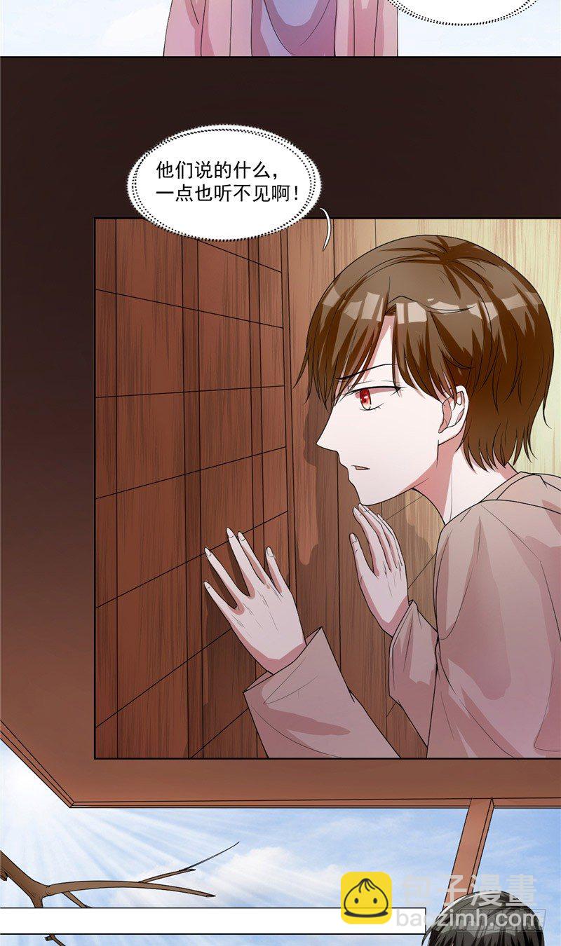 第5话 红棺借命-第5话