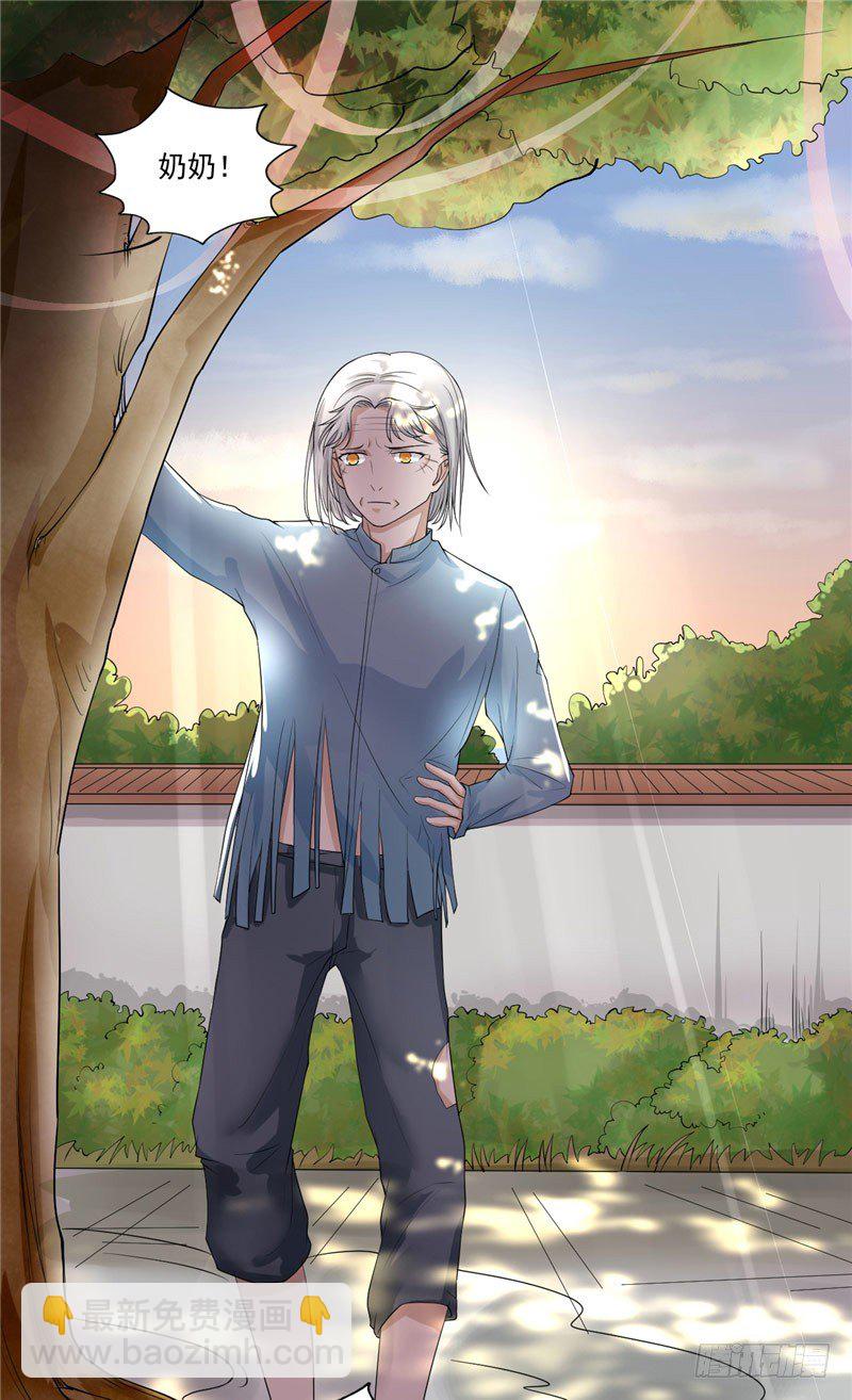 第5话 红棺借命-第5话