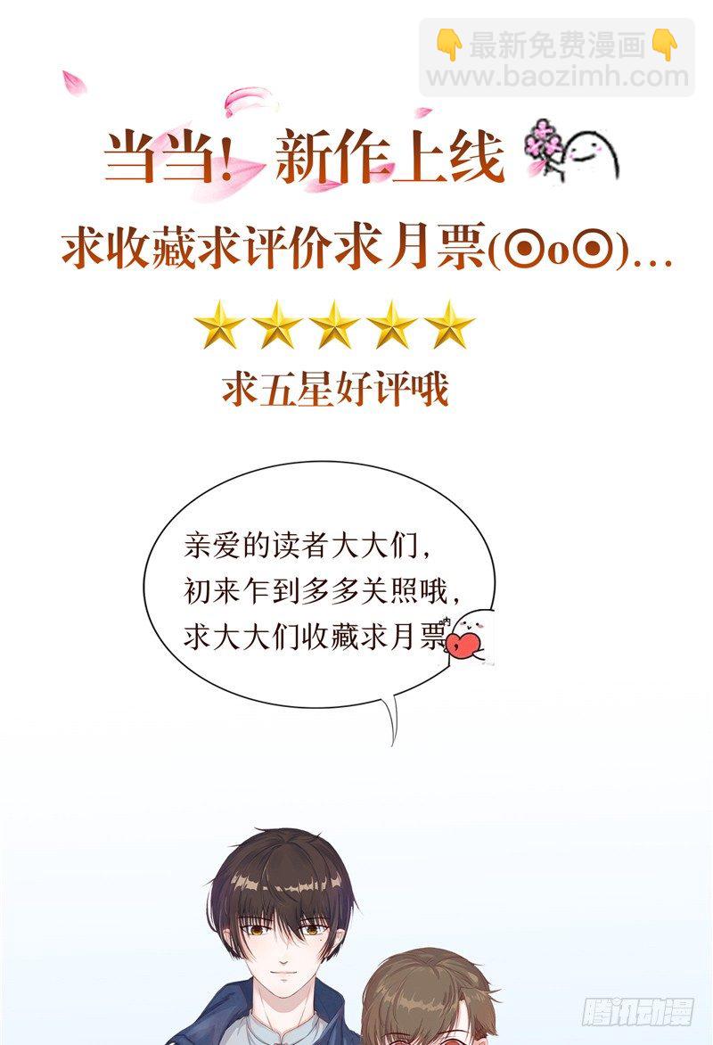 第5话 红棺借命-第5话